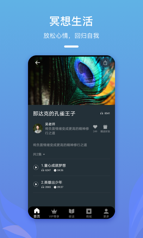 吴歌
