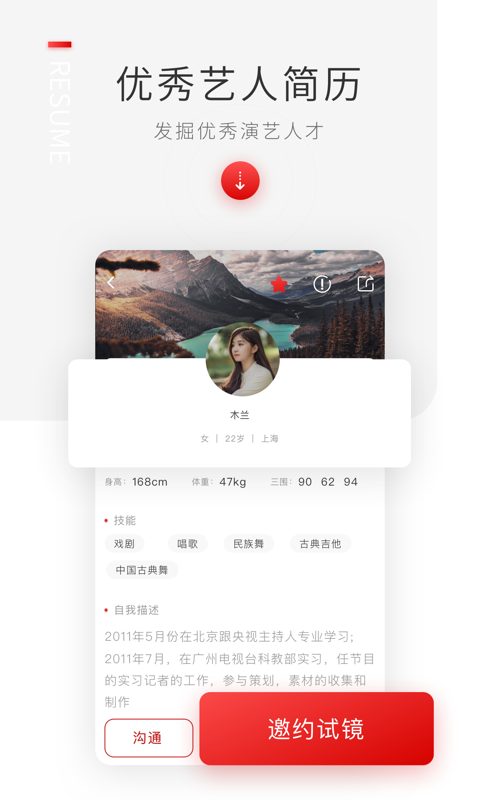 后台