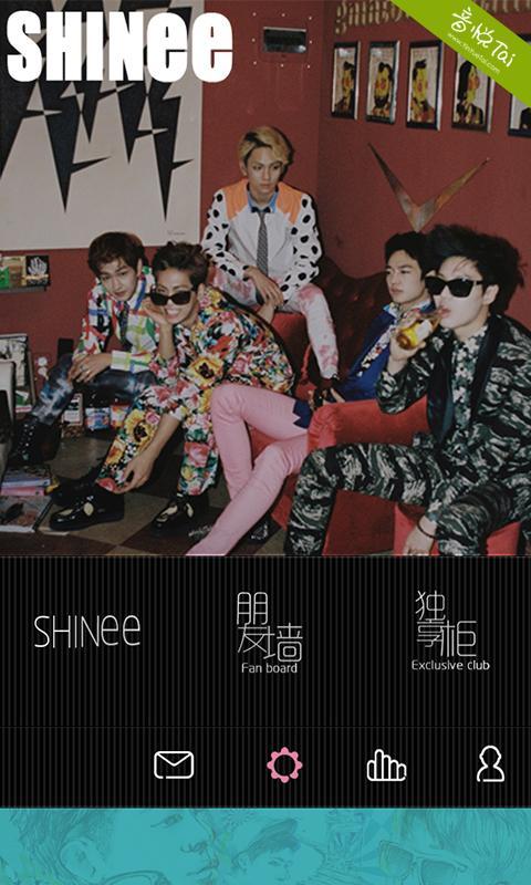 口袋·SHINee