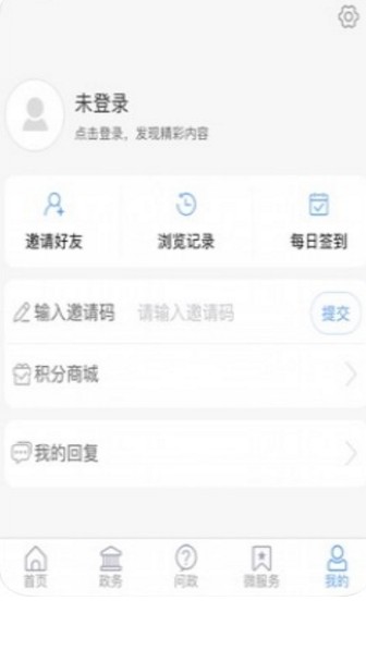 看青州