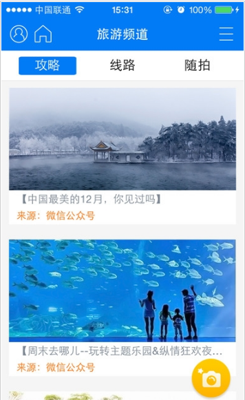 珠海视窗