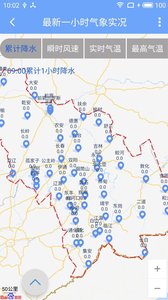 吉林天气