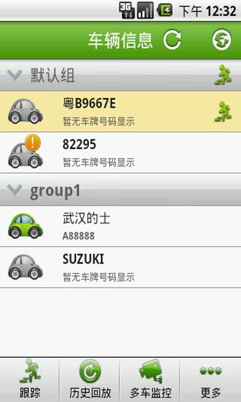 汽车在线