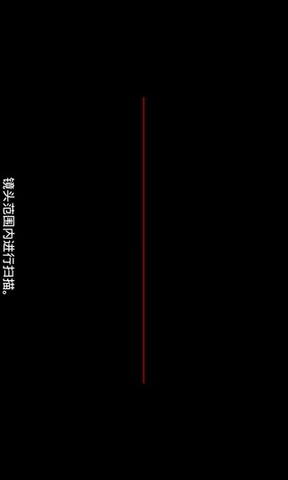 二维码扫描器