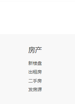 淄博房产信息网