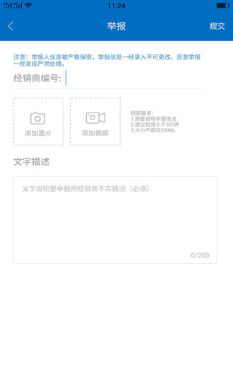信用评级