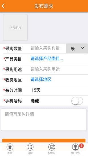 秀套网