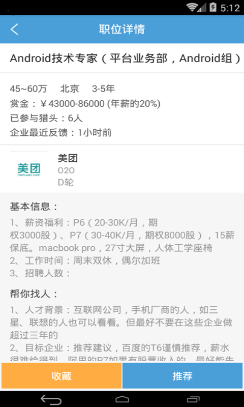 萝卜兔