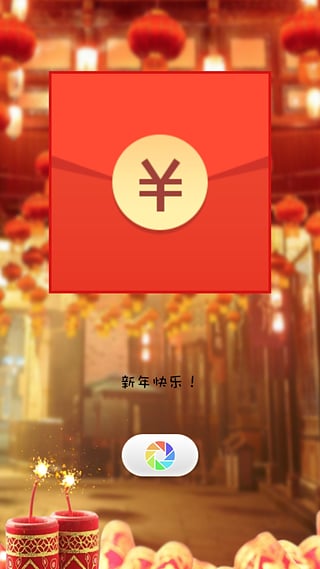 新年贺卡