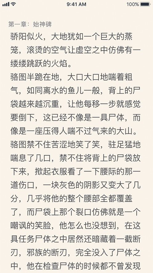 每讯律师安卓版