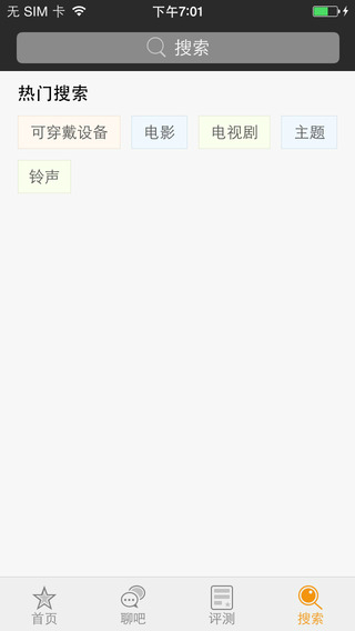 软件助手