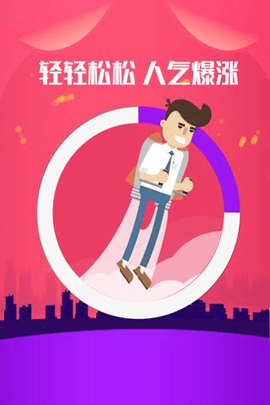 快手涨粉大师