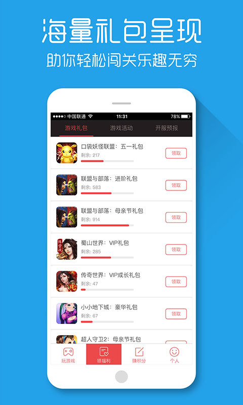 X游网