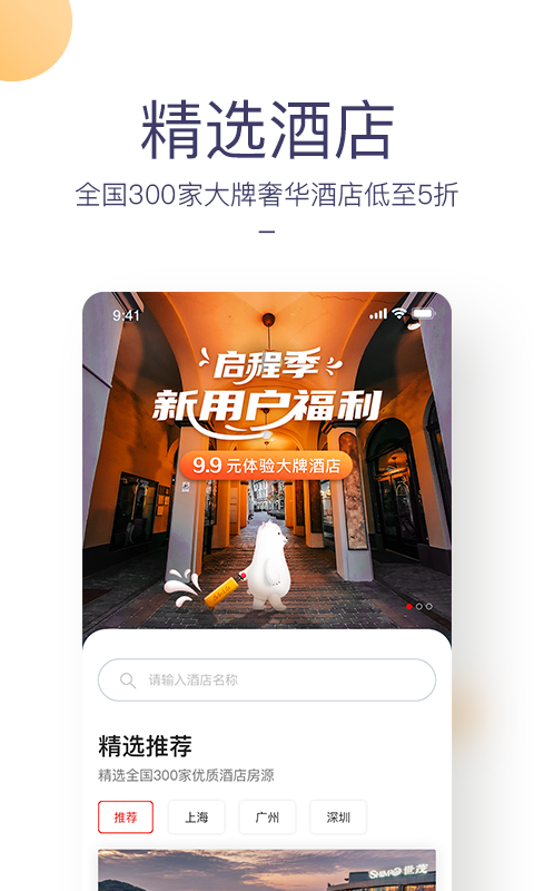 指北生活