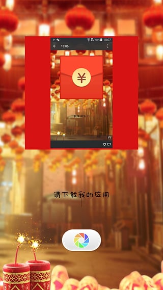 新年贺卡