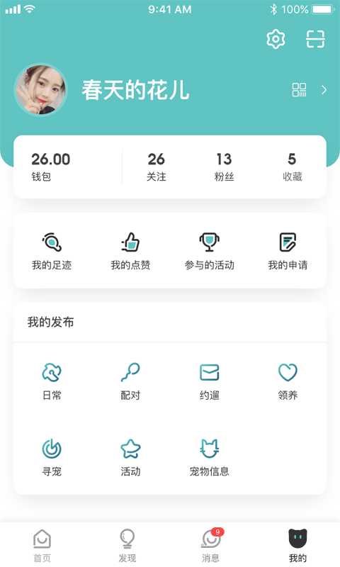 有只