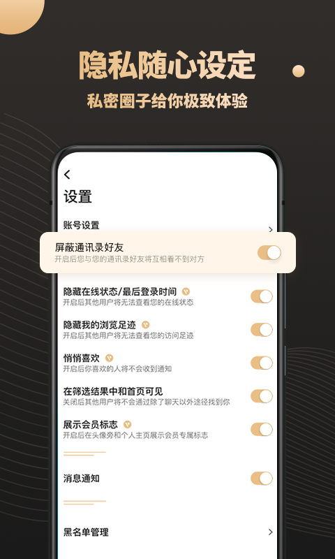 方糖