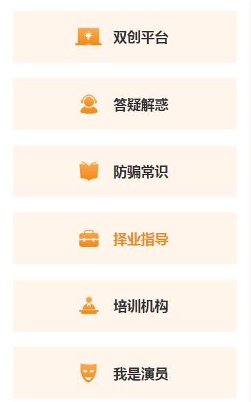 中国老年人才网