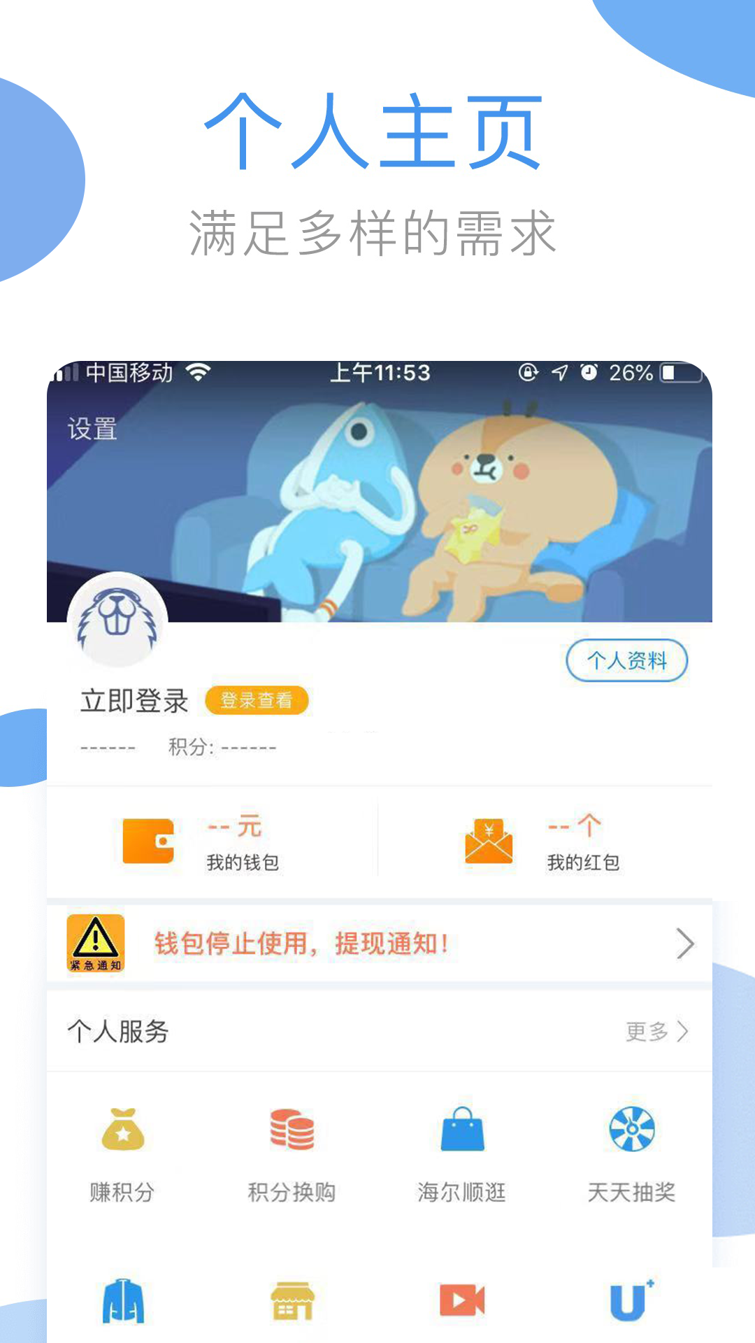 海尔洗衣