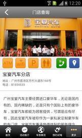 中国跑车网