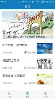 广西学生资助网