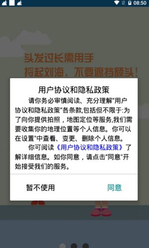 南宁学生资助