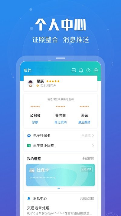 苏康码