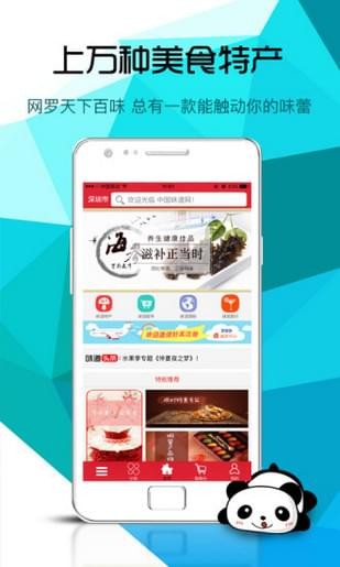 58食品网