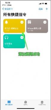 海绵宝宝提示音