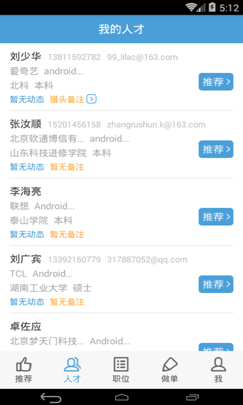 萝卜兔