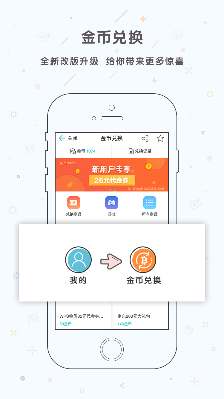 和生活