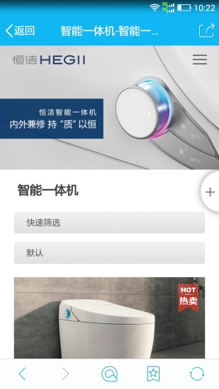 恒洁卫浴