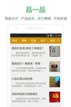 烟悦网