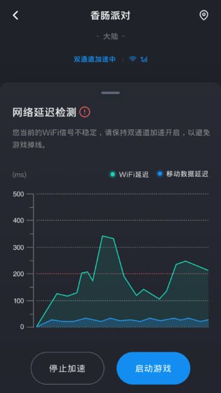 taptap加速器