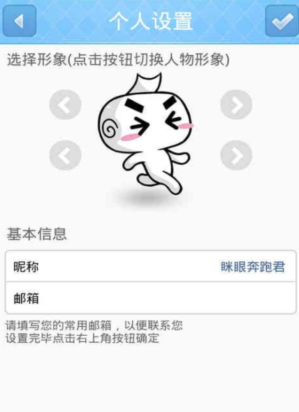噢粑粑