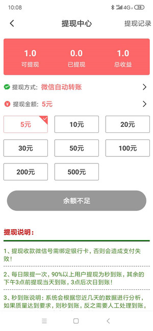 如意网
