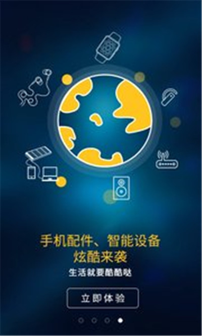 宁夏电信