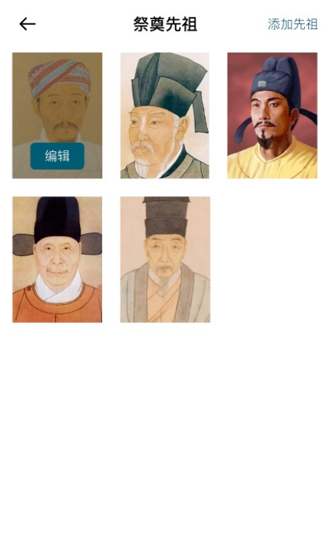 沐龙