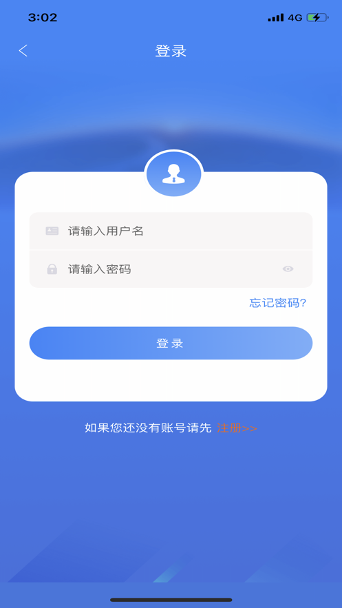 龙江惠民保