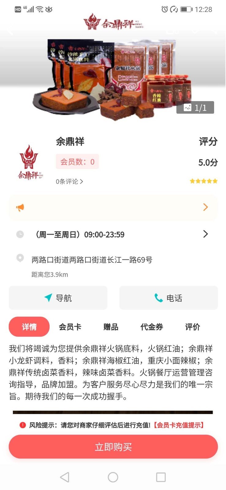 云卡联