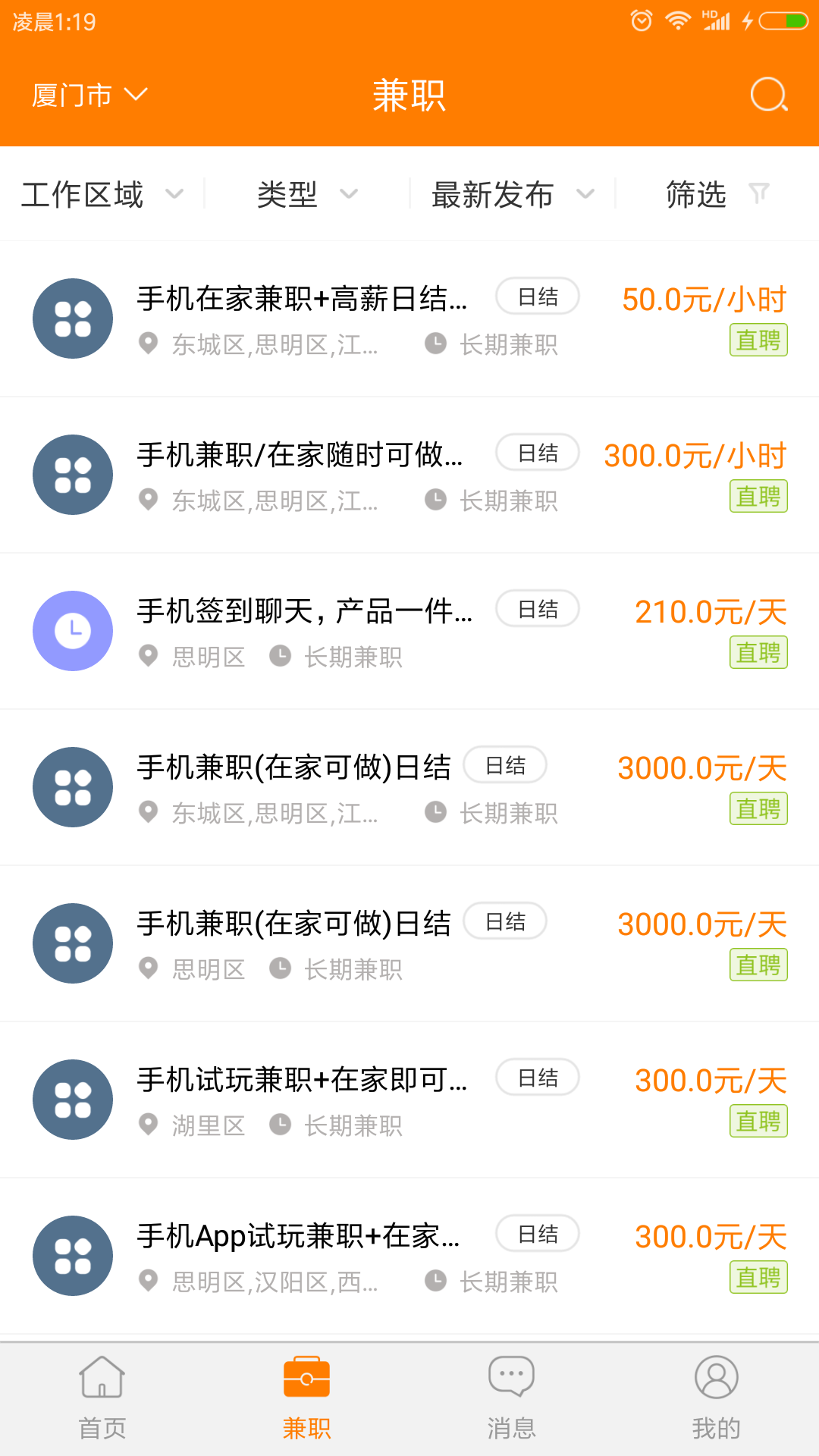 微赚