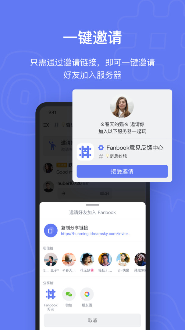 fanbook模拟抽卡
