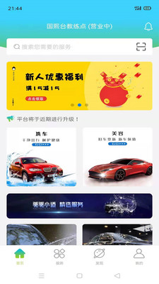 驱驱小适