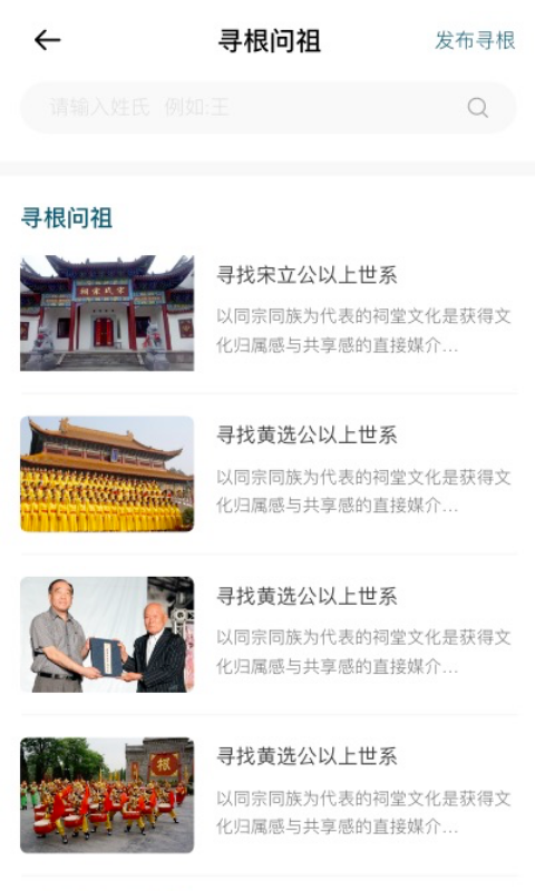 沐龙