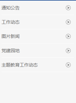 淄博市人力资源和社会保障网