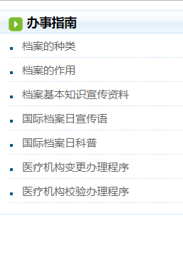淄博卫生人才网