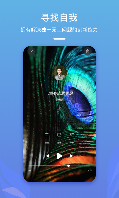吴歌
