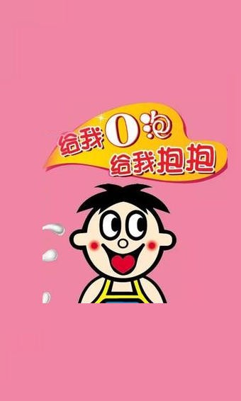 一份礼物apk