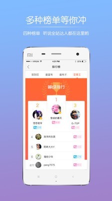 山水句容网