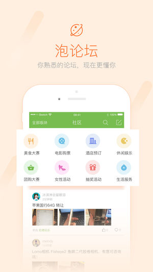 武安信息港